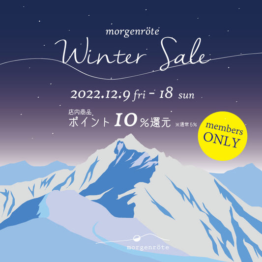 2022 Winter Sale