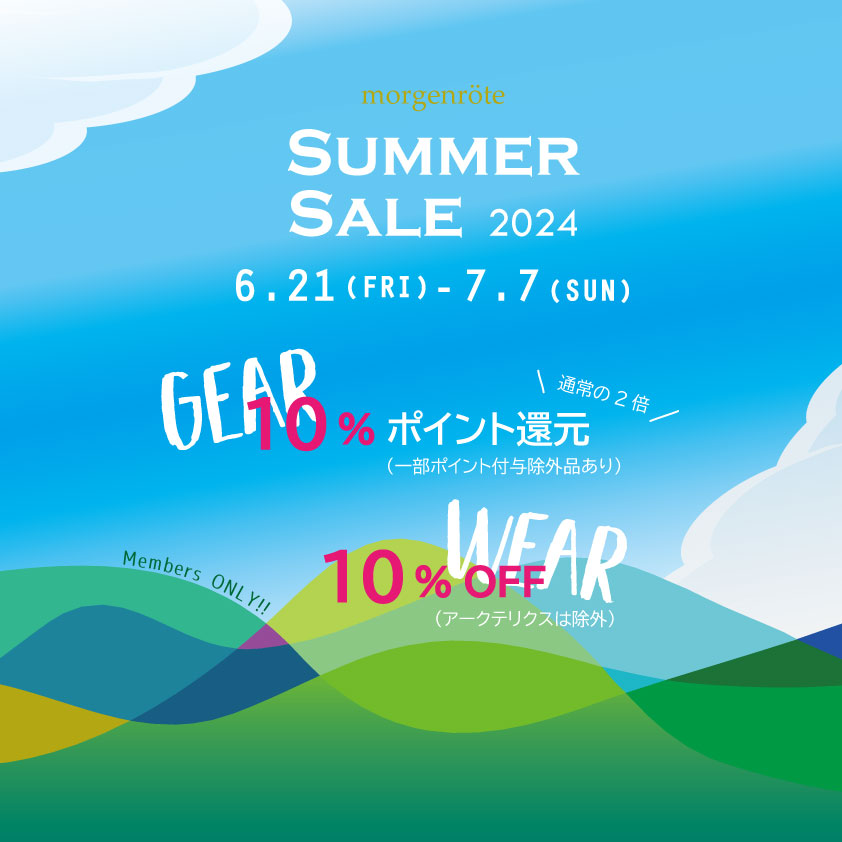 2024夏山 SUMMER SALE【実店舗開催】