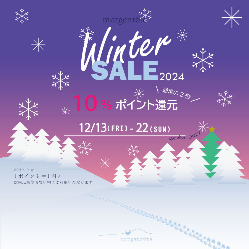 2024 WINTER SALE【実店舗開催】